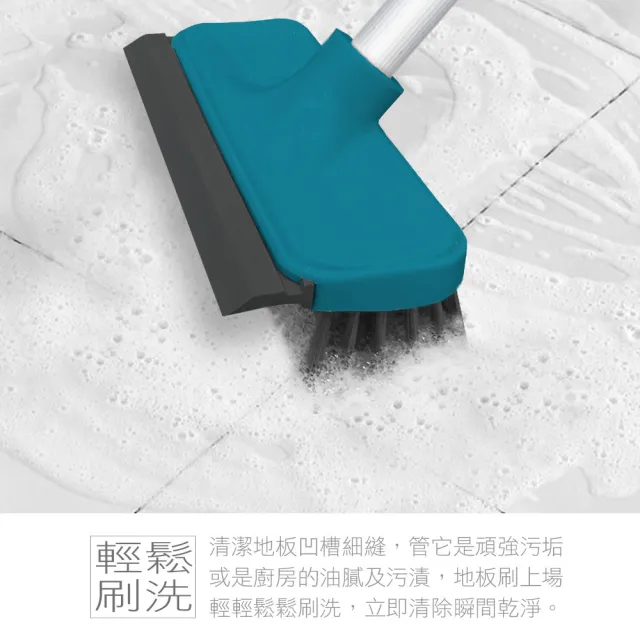 【家簡塵除】刮水地板刷(1入)