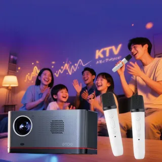 【ETOE 翼拓】幻鯨 Whale Pro 1500流明K歌投影機(1080P家庭劇院｜商務投影｜餐廳&旅店娛樂 一台搞定！)