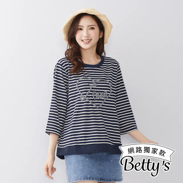 【betty’s 貝蒂思】網路獨賣★條紋愛心七分袖T-shirt(共二色)