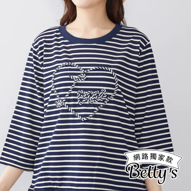 【betty’s 貝蒂思】網路獨賣★條紋愛心七分袖T-shirt(共二色)