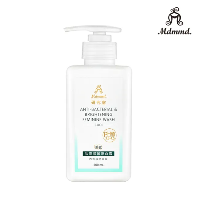 【Mdmmd 明洞國際】私密抑菌淨白露 400mL/瓶(維持私密健康好環境)