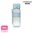 【LocknLock 樂扣樂扣】官方直營 Tritan優質彈蓋提帶水壺 1000ml 2入組(兩色任選/Tritan材質/飲水必備)