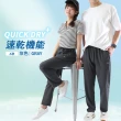 【JU SHOP】買一送一!急速乾爽機能褲 SGS防曬(運動褲 下著 長褲 吸濕排汗 休閒褲 速乾褲 運動短褲 抗UV)