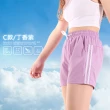 【JU SHOP】買一送一!急速乾爽機能褲 SGS防曬(運動褲 下著 長褲 吸濕排汗 休閒褲 速乾褲 運動短褲 抗UV)