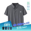 【JU SHOP】買一送一!-5°C冰感套裝 冰感POLO衫 冰絲褲 工裝褲(防曬 涼感衣 工作褲 下著 長褲 上衣)