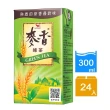 【麥香】300mlx3箱(共72入;任選紅茶/奶茶/綠茶)