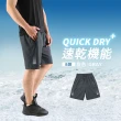 【JU SHOP】超值三件組!涼爽機能速乾短褲 運動短褲(下著 運動褲 速乾褲 抗UV 吸濕排汗 防曬 男褲 休閒褲)