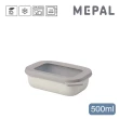 【MEPAL】Cirqula 方形密封保鮮盒（1L+500ml+500ml）三件組