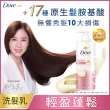 【Dove 多芬】全新升級胺基酸系列洗髮乳/潤髮乳700gx4入(多款任選)