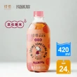 【惜惜】康普茶氣泡飲420mlx2箱(共48入;荔枝蘋果/酸甜青梅/薄荷檸檬)