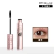 【MAYBELLINE 媚比琳】飛天翹防水睫毛膏2入組(#SKYHIGH#熱賣色煙灰粉)