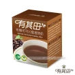 【有其田】有機三色藜麥粉X2罐+20穀植物奶輕巧盒任選x1盒(三彩藜麥/藜麥/芝麻粉/杏仁粉)