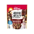【家樂氏Kelloggs】纖穀脆 任選x2包(蜂蜜杏仁/榛果可可/鮮摘草莓/黑巧/超莓/豐富堅果/嚴選果實/燕麥)