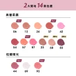 【YSL】官方直營 恆久完美透膚煙染腮紅(腮紅/任選1款/新品上市)