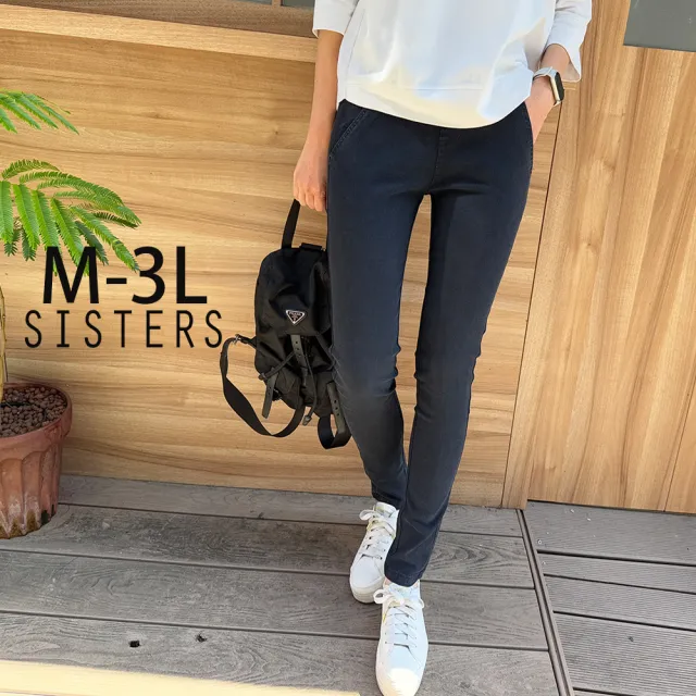 【SISTERS】通勤百搭的彈力窄管長褲 內搭褲/M-3L(女褲/長褲/褲子/女下著/休閒褲/顯瘦)