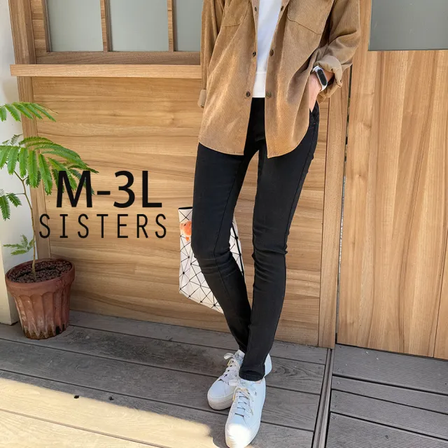 【SISTERS】通勤百搭的彈力窄管長褲 內搭褲/M-3L(女褲/長褲/褲子/女下著/休閒褲/顯瘦)
