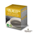 【有其田】有機20穀植物奶芝麻罐裝x2罐+輕巧盒任選x2盒(芝麻粉/穀粉/即沖即食/杏仁粉)