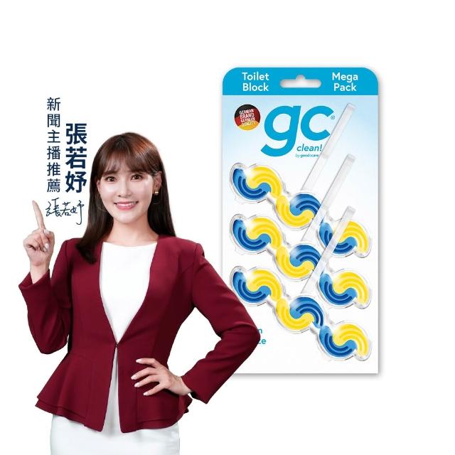 【gc clean德國吉利潔】懸掛式浴廁馬桶清潔球45gx3串(海洋暖陽香)
