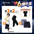 【PP 石墨烯】石墨烯塑崩打卡褲2件(瑜珈褲 六分 助循環)