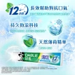 【DARLIE 好來】超氟清新牙膏X10入(強化琺瑯質牙膏X8+清新防護牙膏X2)