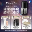 【Kanebo 佳麗寶】ALLIE 持采UV高效防曬水凝乳2大1小限量組 #海洋友善防曬(90gx2+40g)