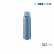 【TIGER虎牌】買1送1_500ml 彈蓋雙層不鏽鋼保冰保溫杯(MCT-T050/MCT-T051保溫瓶)