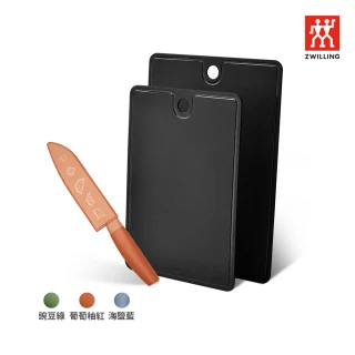 【ZWILLING 德國雙人】Now S日式主廚刀三德刀15cm+TPU抗菌防滑砧板2件組(德國雙人牌集團官方直營)