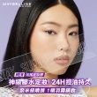 【MAYBELLINE 媚比琳】超持久極細雙效定妝噴霧2入組(#夏日必備)
