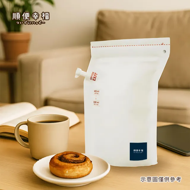 【順便幸福】隨行旅享袋-杏仁果黑巧克咖啡10入x1組(250ml 濾袋 旅行 沖泡)