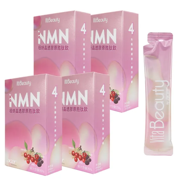即期品【宏碁健康】VitaBeauty 酵母NMN極妍晶透膠原胜飲40包/四盒(NMN膠原蛋白三胜)