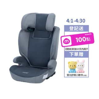 【Combi官方直營】Joykids 3-12歲ISOFIX成長型汽座(安全座椅 兒童安全座椅 3-12歲 ISOFIX ECE R129)