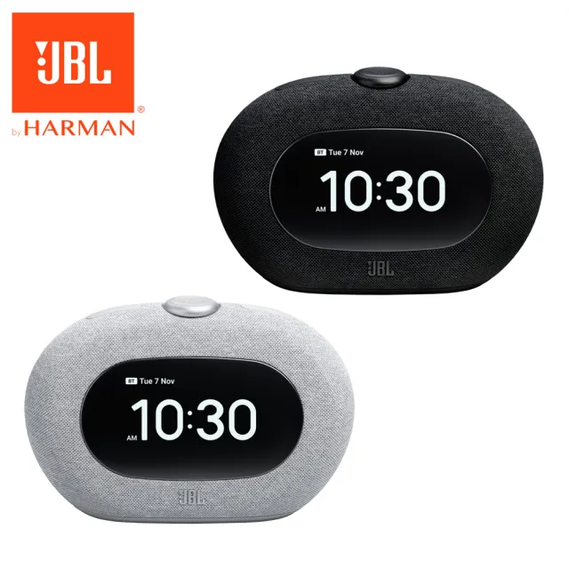 【JBL】Horizon 3 藍牙收音機鬧鐘喇叭