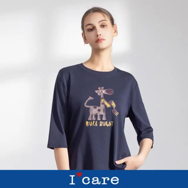【I’Care 依卡】現貨-個性長頸鹿七分袖休閒T恤 - 2色（F）｜七分袖T恤 女休閒上衣 長袖T恤(707-10401)