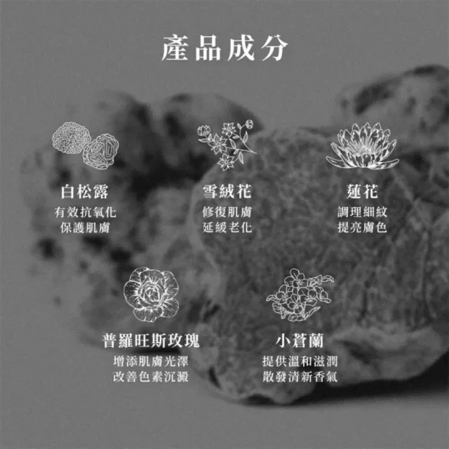 【aiedo】奇蹟白松露亮顏濕紙巾5入組