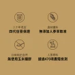【老協珍】人蔘精禮盒30入x2盒(60ml/入 郭富城代言 養氣人蔘 送禮 中秋 保健禮盒)