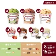 【哈根達斯_官方直營】獨家迷你杯24入組100ML 8入+75ML 16入(開心果派對/巧酥嘉年華 新上市)