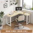 【慢慢家居】獨家款-現代簡約L型轉角書桌書架組 140x120cm(電腦桌 轉角桌 辦公桌 工作桌)