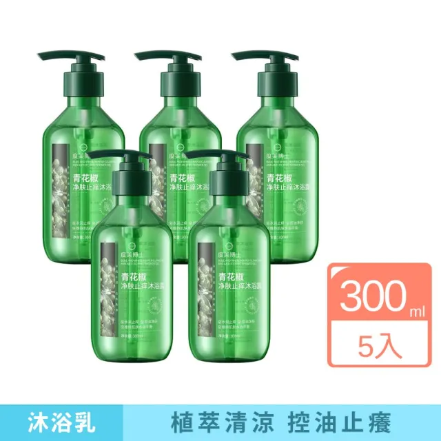 【iBloom】度美博士青花椒淨膚止癢沐浴露300ml-5入組(清涼、控油止癢、舒適親膚)