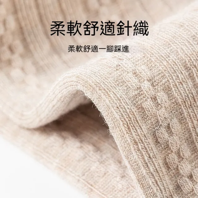 【橘魔法】直條編織紋理針織九分褲襪(連褲襪 內搭褲 襪子 保暖 大童 女童 兒童 童襪 童裝 洋裝搭配)