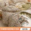 【Aibo】買1送1 韓版針織雲朵絨水洗被/日版雙層紗暖芯冬被(單人/雙人均一價/多款任選/韓國被/冬被/保暖被)