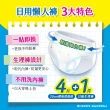 【Kotex 靠得住】日用懶人褲14包(日拋生理褲x1+瞬吸替換棉x4/包)