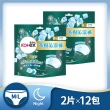 【Kotex 靠得住】晚安好眠褲/日用懶人褲12-18包(箱購/一般/抑菌/無痕絲綿/晚安褲/褲型衛生棉)