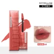 【MAYBELLINE 媚比琳】超持久水光鎖吻唇釉 Vinly ink  2入組(#玫瑰奶茶棕 #水光鎖吻棒 #鎖吻棒)