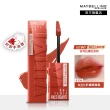 【MAYBELLINE 媚比琳】超持久水光鎖吻唇釉 Vinly ink  2入組(#玫瑰奶茶棕 #水光鎖吻棒 #鎖吻棒)