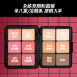 【MAKE UP FOR EVER】HD SKIN 粉無痕全能亮顏粉霜盤