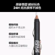 【MAKE UP FOR EVER】藝術大師超持久唇線筆