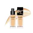 【YSL】官方直營 恆久完美持妝嫩唇彩妝組(午夜粉底+情挑誘光嫩唇凍)