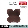【Style】PREMIUM 健康護脊椅墊 舒適豪華款+Standard 健康護脊椅墊 抗菌防潑水款(護脊坐墊/美姿調整椅)