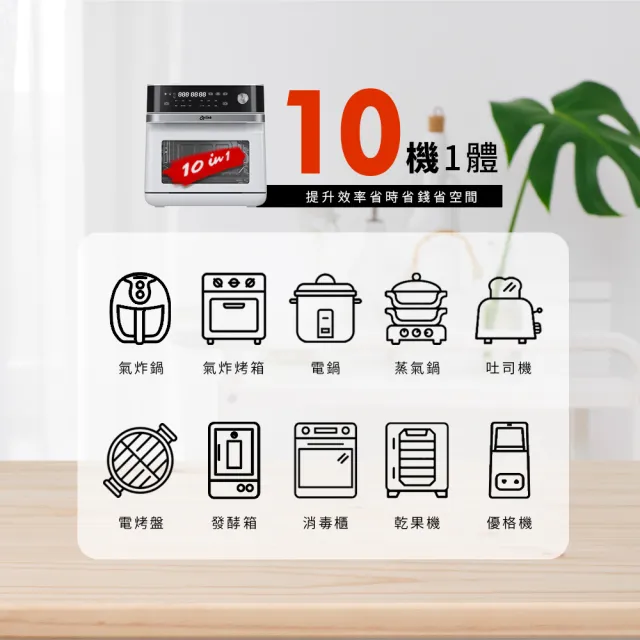 【Arlink】網紅推薦10機合一 SB10 13L微電腦蒸氣氣炸烤箱(取代微波爐/電鍋/304不鏽鋼/奶瓶消毒/蒸氣烤箱))