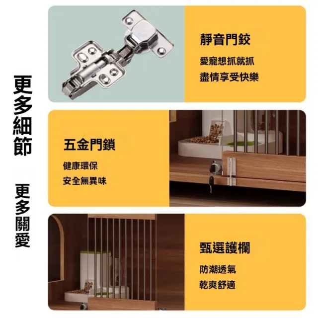 【匠俱】多功能實木貓別墅 附滑輪 附太空艙 160×60×65CM(寵物屋 貓窩 貓櫃 貓公寓 貓籠 貓房子)